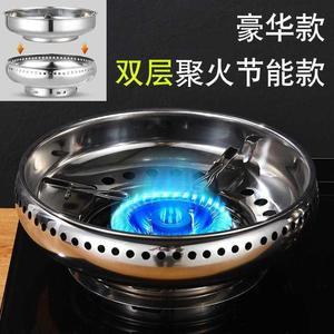 燃氣灶防風罩 讓你的廚房更有“節能范兒”