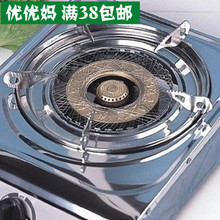【煤氣灶節能網】_廚房價格_最新最全廚房返利優惠_一淘網