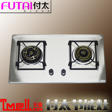 【付太液化氣灶】最新最全付太液化氣灶返利優惠_一淘網